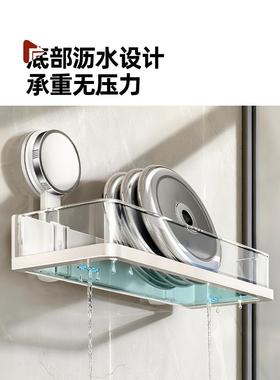 吸LGM盘物孔架卫生间浴室洗置漱台洗手间免打壁挂式挂上厕所墙收