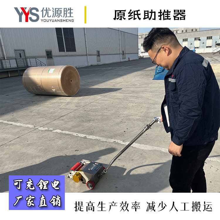 锂电握持式线缆推进器省力高效