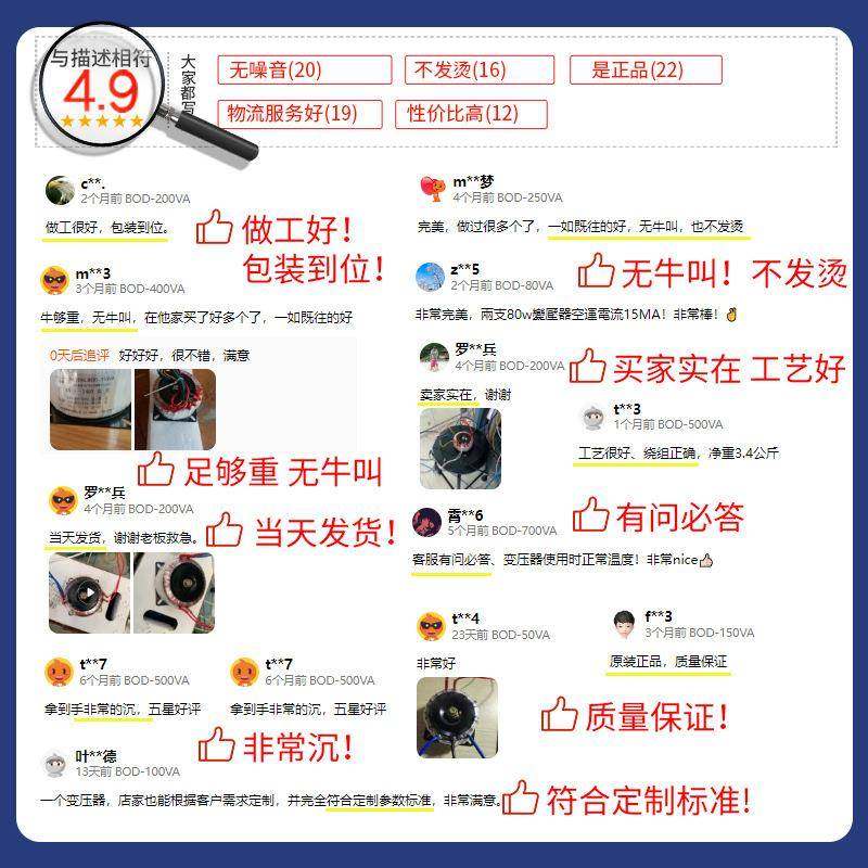 环变形压器H标准II音功放专用整箱带环型铁芯发烧牛电源音频牛F火,商业/办公家具,平板手推车/工具车/爬楼机,淘宝优惠券,粉丝福利购,淘宝优惠卷