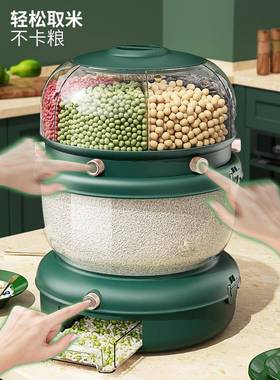 层可旋防转米桶米SWA虫双防潮密封家用多功能米缸储箱五谷杂粮收