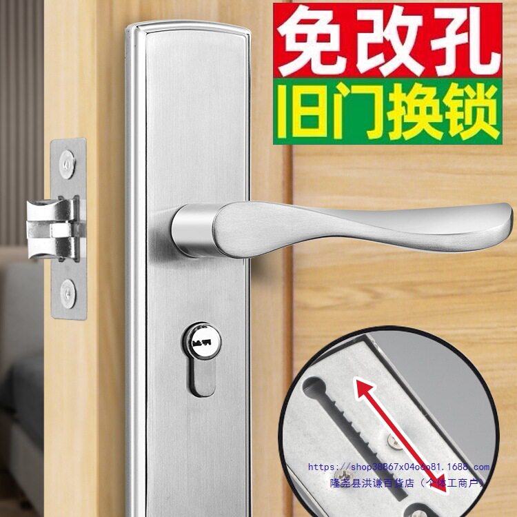 单舌门锁家用通用型卧室房间室内房门木门锁具门把手老式换锁手柄