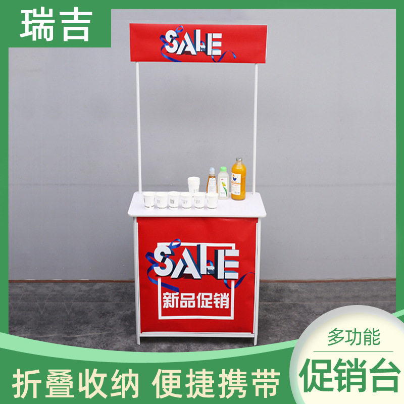 铝合金折叠便携地推促销桌
