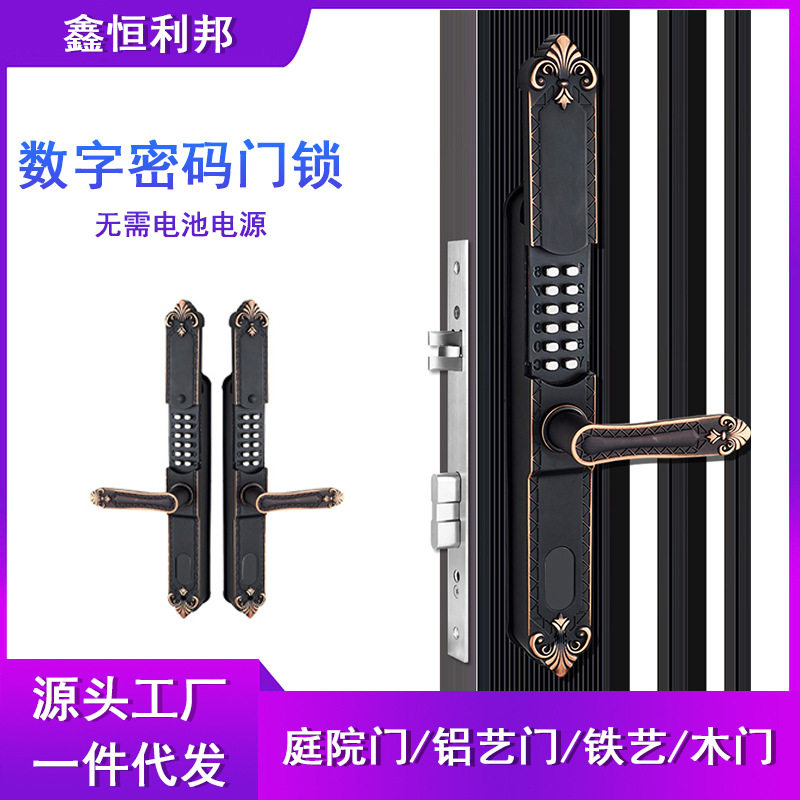 防水滑盖机械密码锁别墅门庭院门花园铝艺门栅栏门双面庭院门锁