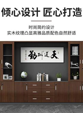 文件资料老板背景档公案柜办室文件柜景BLO柜一体靠墙文件柜老板