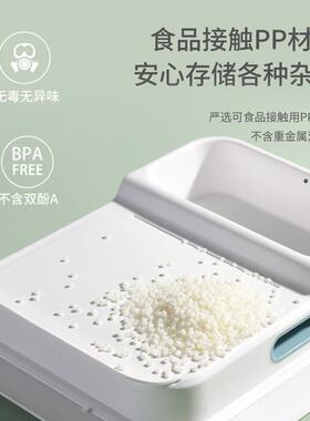 厨房装米桶家用密封箱12斤装米面缸粉储存罐防XVQ收虫防潮大米纳