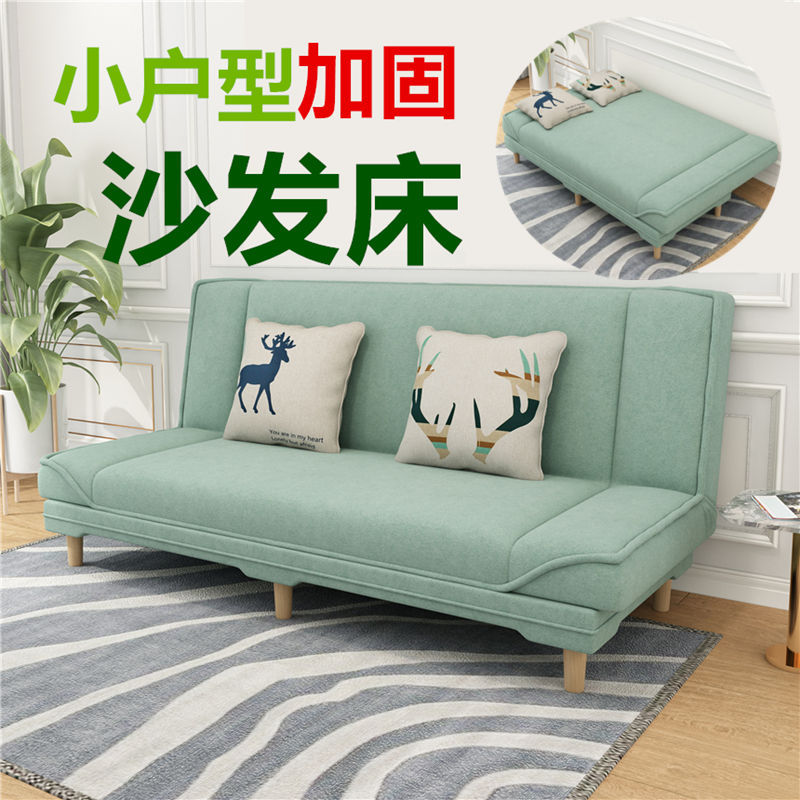 小户型懒人折叠两用沙发床