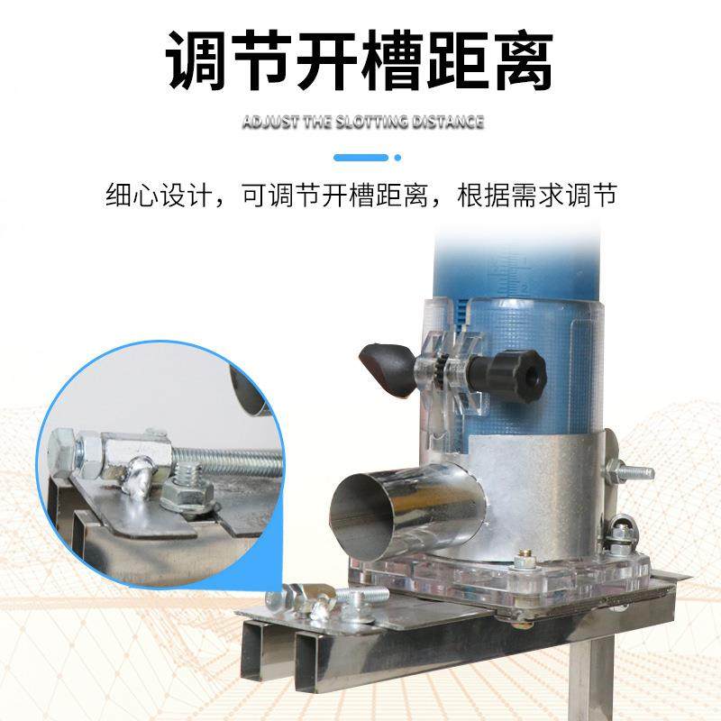 隐件槽形机架JY-1011二合一架子木工工具修支边机板式家具连接件