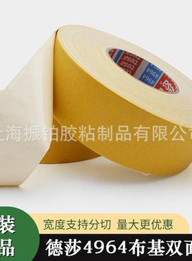 T胶SA4964496E4基双面布带0.39mm厚白色拼接铺设地毯贴合双面胶