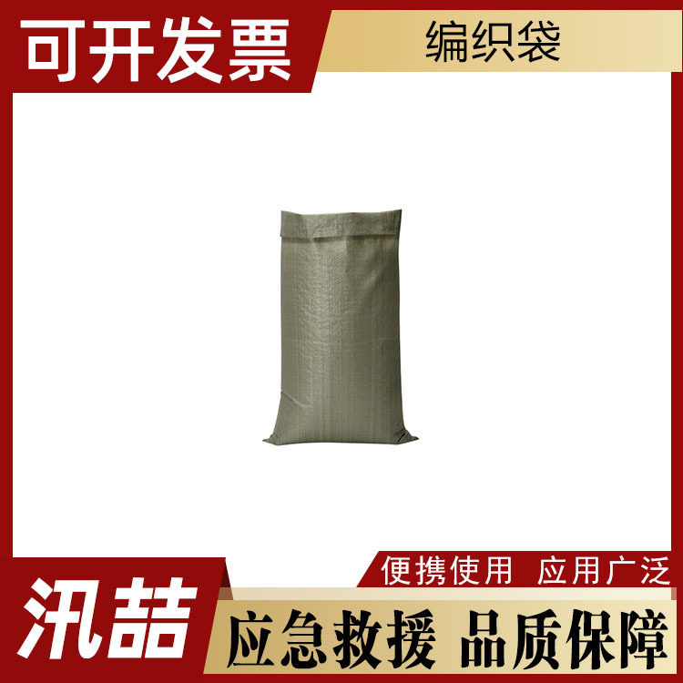 塑料蛇皮编织袋快递建筑垃圾