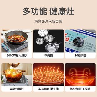 炉电炉灶电炉家用电子电热炉用电温炉丝家炒菜商18876用调丝炉电