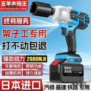 无动刷电扳手锂电冲击扳手大扭力充电扳手工脚木手架汽修QKI套麦