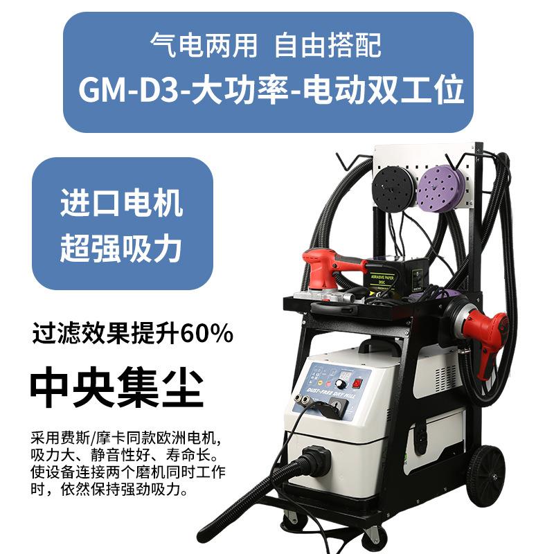 无尘干磨机汽车气动吸尘喷漆腻子原子灰磨灰机油漆砂纸电动打磨机
