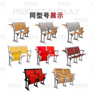 校阶梯教室排椅报告会议厅铝合金桌连排桌椅带板书槽707课学连排
