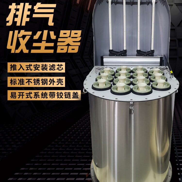 FNC3J22脉冲搅拌站除尘器