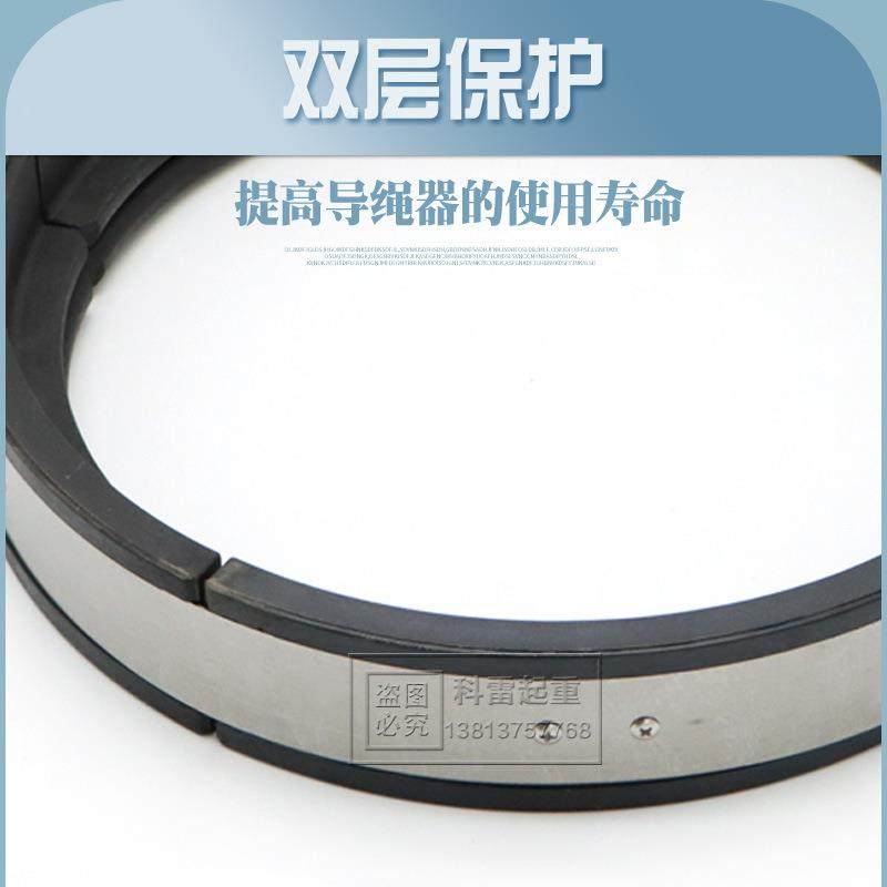 /河南矿山葫芦专/用钢丝绳电动芦IQN尼龙导绳器2/3葫/51016吨排绳