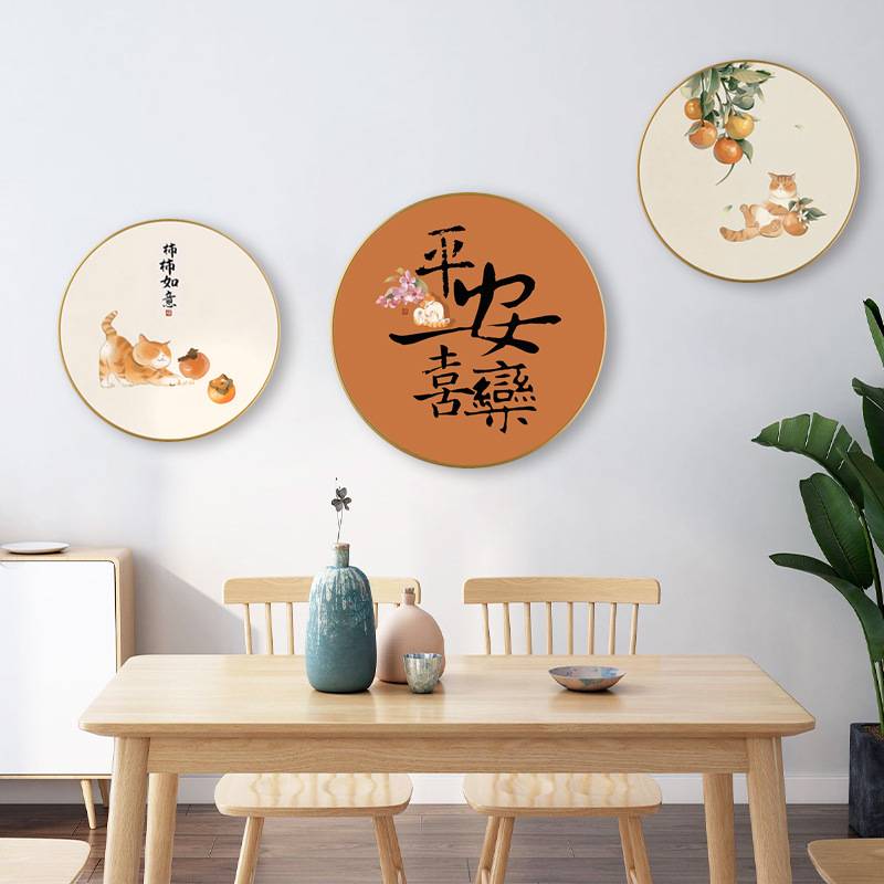 好柿发生 新中式餐厅水果装饰画圆形好寓意壁画趣味书法客厅挂画图片