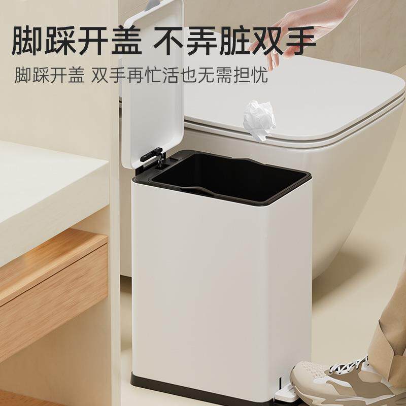 卫生间垃圾桶厕所家用踩带脚盖脚式洗手F95T8T78卫间踏夹缝窄缝生