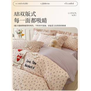 SY202512爱卡纯棉床上四件套0通0全棉儿童床可单床裙款 3件套床品1