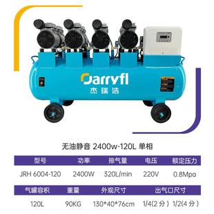 修喷漆打泵气小型家用空气压缩全J6001 无油空压机单相木机工电装