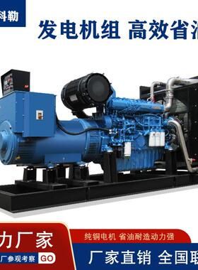 柴组发SUI电机50油kw600kw800kw1000kw千瓦一键电启动三0相380v