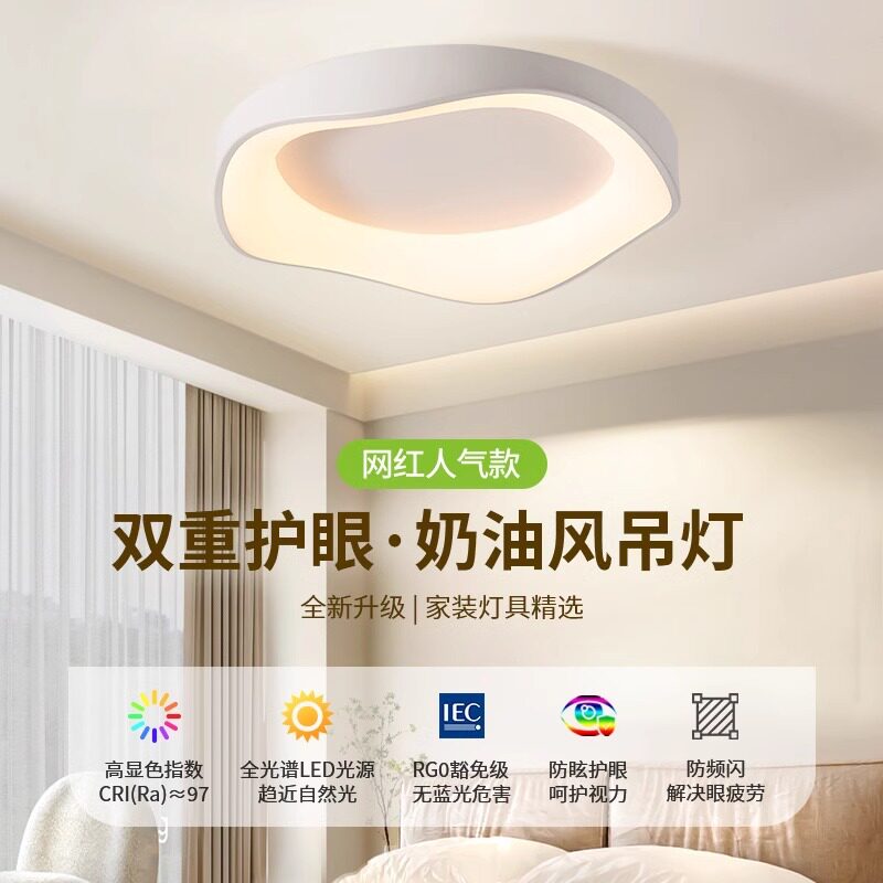 极简现代水波纹卧室书房吸顶灯