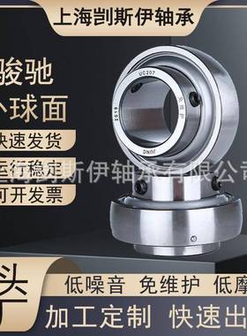 高速高精BLJ密高温UUC117耐C8外球面轴承双面密封农机专用轴承