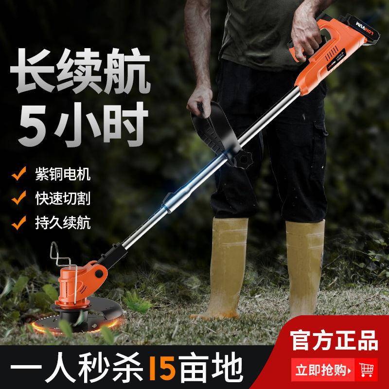 割草机充电式大功率除草机农用电动打草机割草进口锂电割草机
