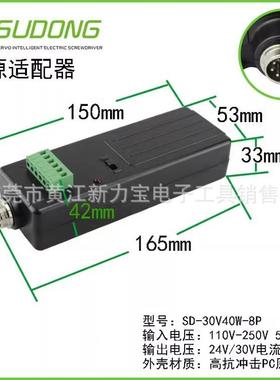 无-刷电SD-A400LFSD-A45F0LFSDA550LSKF批SD-CA450LSD-A301