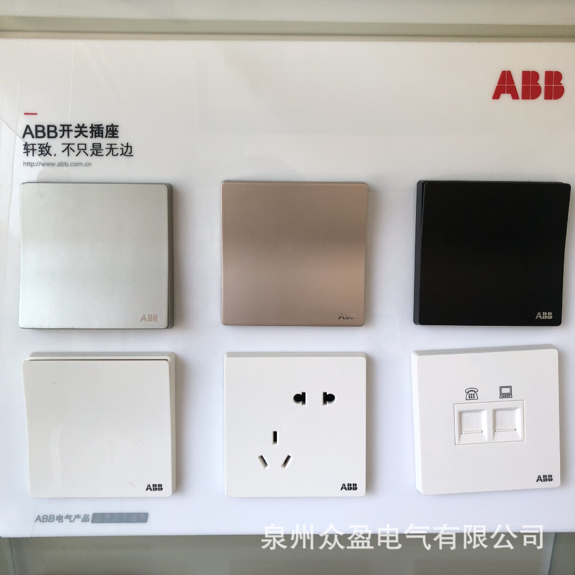 ABB轩致星空黑色AF423-885;后切相控制调光开关