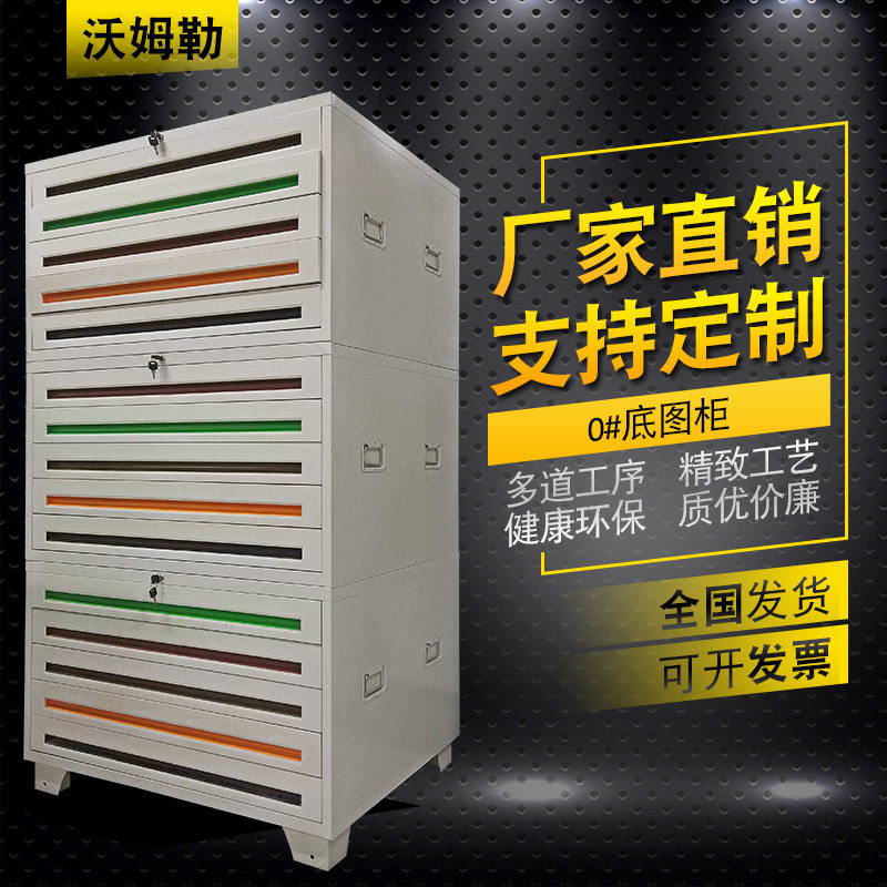 广东厂家钢制底图柜工程图纸储放柜带锁铁皮资料抽屉式底图柜现货