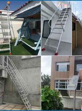 室外爬梯家用梯阁户梯梯子铝合金HF201601外登梯高梯不生楼锈爬厂