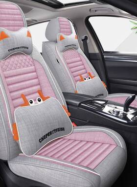 RX5MAXRX3474/i威5/i6/RX8荣汽/车座椅套四季通用坐垫套全包座套