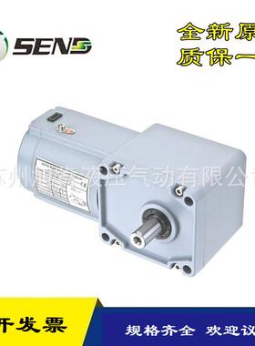 SED减.速电机SZG30-F-0W75K-60-S-B-K-012FJ（DN）减速马达