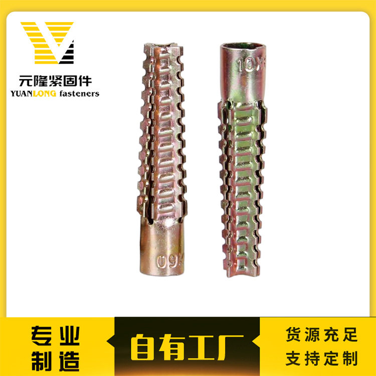圣诞树壁虎金属膨胀螺丝