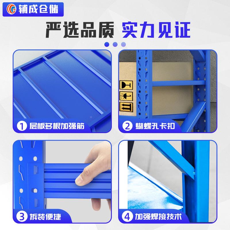 型中架型货架物流轻快递VAI多层置物仓仓储货架子家用库置物货架