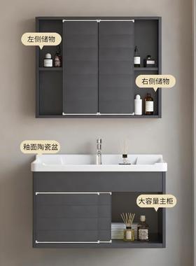 5V简现藏代太空约铝隐镜子浴室瓷柜F77M8679组合一体陶盆卫生间推