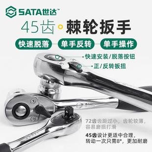 9P1小E工具套装 HDL28 150件汽车修车大中5飞套筒1组合箱套装