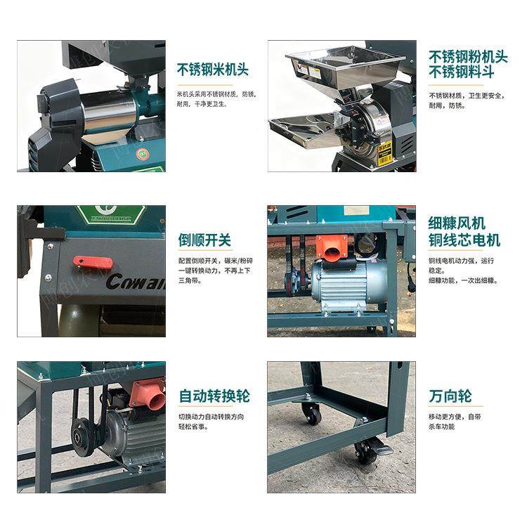 新升机级组合机细糠碾米石除杂去碎米细沙去打机米RPD多功能粉碎,农机/农具/农膜,农产品加工设备,淘宝优惠券,粉丝福利购,淘宝优惠卷