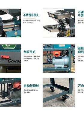 新升机级组合机细糠碾米石除杂去碎米细沙去打机米RPD多功能粉碎