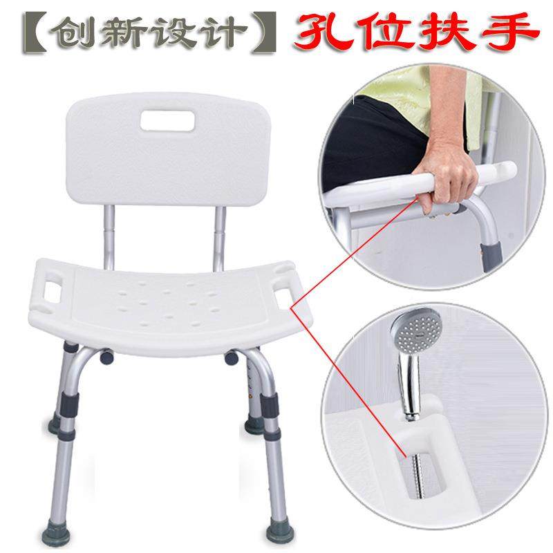 室老人洗澡椅子澡功能防滑移动老年病人孕多妇厕所浴洗浴无品牌/