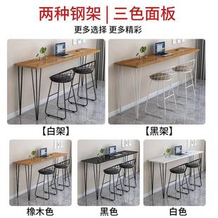 简实木家用吧台约阳桌台靠墙隔断长条桌轻909奢商用酒吧脚高桌椅