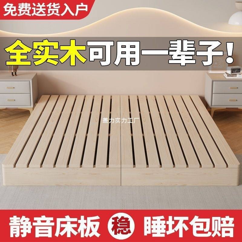 实木榻榻米骨架日式床架落地式出租房折叠床现代双人卧室木板床