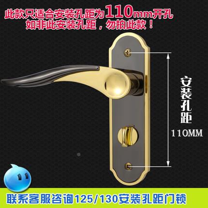 my式卫欧生间门锁室内厕所室执手单浴手舌把铝合金洗手间无品牌/