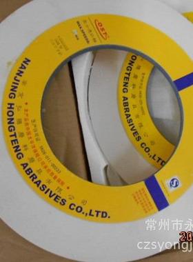 奥士HWG通WAT4线00*10*20高速砂轮超薄磨螺床砂轮OS牌纹磨砂轮