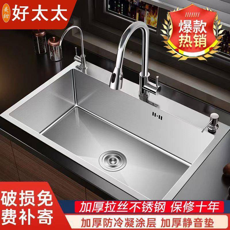 厨房3加04不锈钢房水槽手工拉丝单池槽厚厨洗菜家用水无品牌/洗碗
