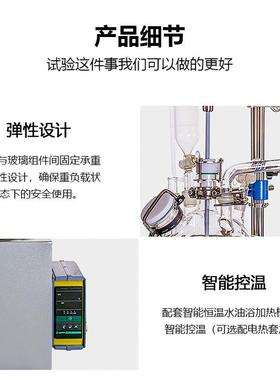 厂家直销单层玻璃应釜反璃小型1L2L3L5L玻反电应釜实HZZH-01验室