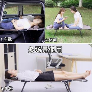 55252轿 汽车改床非三充气折叠木驶板副驾车U载旅行床SV面包厢SD