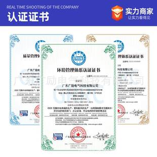 家厂直售PC塑料费控单相九表位表箱阻燃9位预费控单相付费电箱成