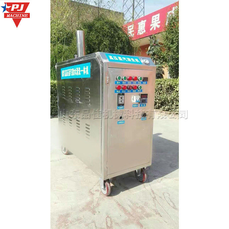 上门蒸汽冷水洗车机泡沫壶