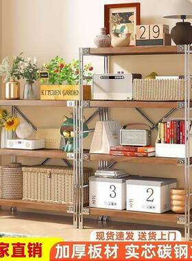 w6tTcF2P多层日式置物架炉落地厨货架客厅阳书架台简约储物架房微
